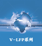 V-LFP̶ӵ